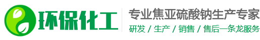 于田县鸿达海绵陶瓷制造有限公司 | 于田县海绵陶瓷制造服务平台